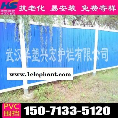 湖北省随州市围挡草皮施工围挡