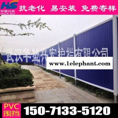 湖北省黄冈市工程围挡道路施工草皮围挡