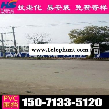湖北省宜昌市新型围挡草皮施工围挡
