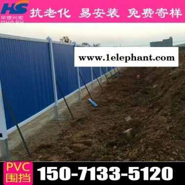 江门市台山市地铁围挡安装打围供应商厂家
