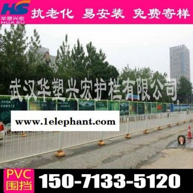 广州市海珠区pvc围挡市政围挡