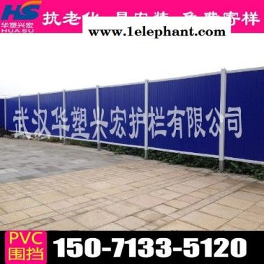 南京工程围挡建筑围挡价格信息