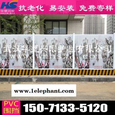 常州pvc围挡pvc围挡市场报价