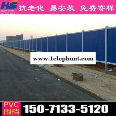 常州街道围挡市政围挡华塑兴宏直销