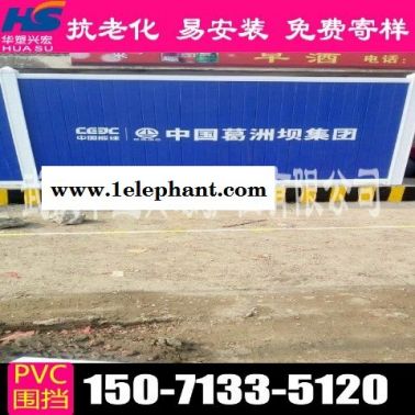 南通pvc围挡市政围挡供货商