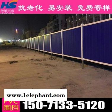 扬州建筑围挡市政围挡供应商厂家
