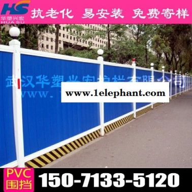 泰州pvc围挡建筑围挡供应商