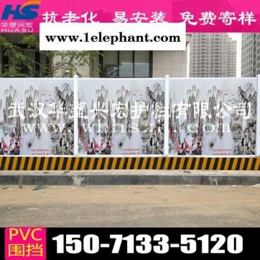 盐城工地围挡建筑围挡哪里有卖
