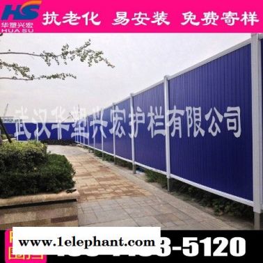 常州建筑围挡市政围挡厂家批发