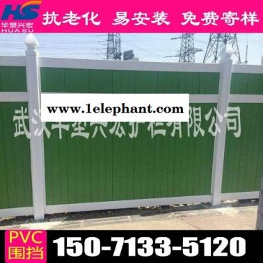 徐州工程围挡市政围挡华塑兴宏厂家