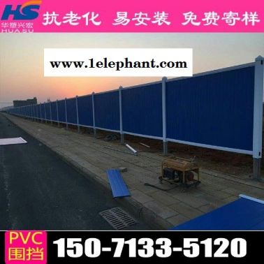 上海建筑围挡工地围挡厂家供货