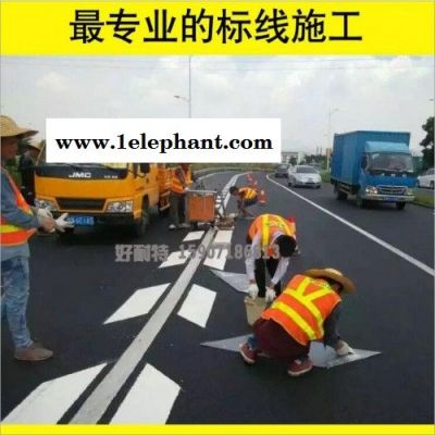 咸宁道路划线哪家施工队好