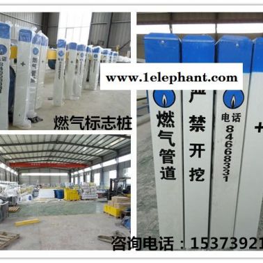黑龙江塑钢标志桩生产厂家价格