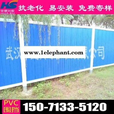 湖北省黄冈市红安县围挡草皮施工围挡