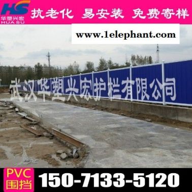 湖北省随州市曾都区围挡房地产草皮围挡厂家电话