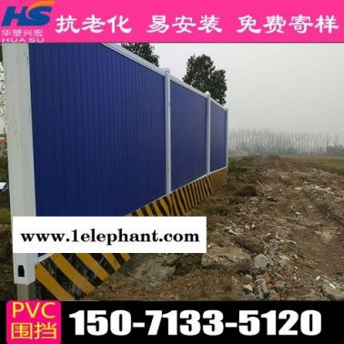 湖北省咸宁市通城县pvc围挡草皮围挡pvc厂家