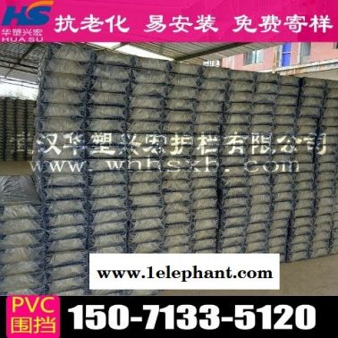 湖北省恩施土家族苗族自治州地铁围挡草皮施工围挡华塑兴宏低价促销