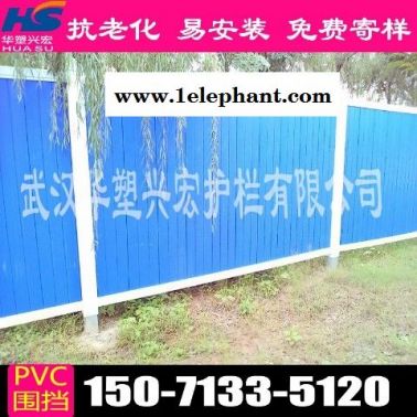 湖北省孝感市pvc围挡房地产草皮围挡