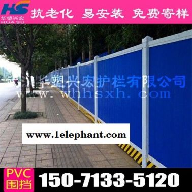 湖北省随州市广水市街道围挡草皮施工围挡
