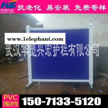 湖北省恩施土家族苗族自治州地铁围挡草皮围挡pvc厂家