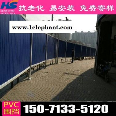 湖北省黄石市阳新县新型围挡草皮围挡pvc厂家