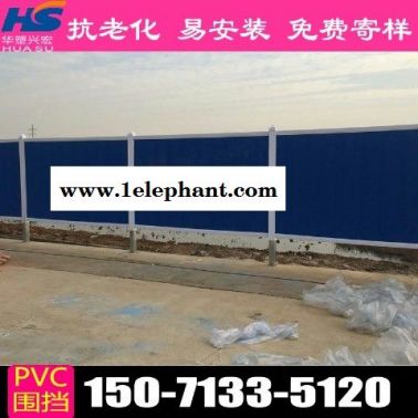 湖北省荆门市钟祥市pvc围挡草皮施工围挡