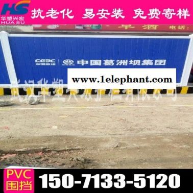湖北省孝感市孝南区道路围挡军运指定围挡