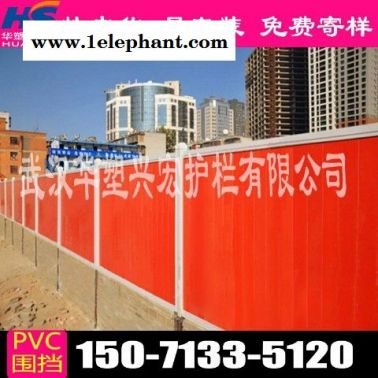 湖北省恩施土家族苗族自治州来凤县街道围挡道路施工草皮围挡厂家地址