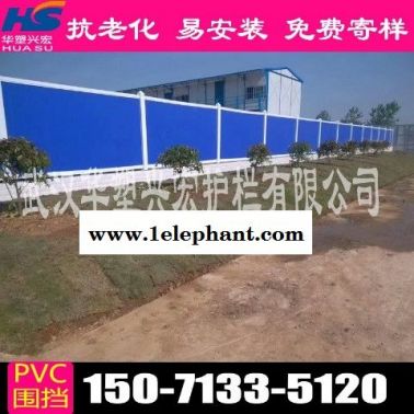 珠海市香洲区地铁围挡安装打围pvc厂家