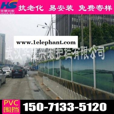 广东省韶关市pvc围挡市政围挡