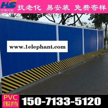 广东省佛山市地铁围挡pvc围挡厂家地址
