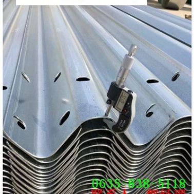 三波喷塑高速护栏板兰山报价报价