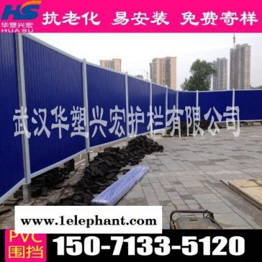 南京市政围挡工地围挡厂家供应
