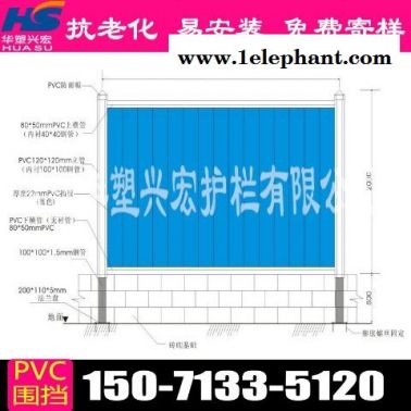 扬州新型围挡市政围挡专业厂家