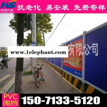 扬州道路围挡市政围挡厂家价格