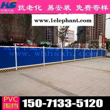 淮安道路围挡pvc围挡代理商