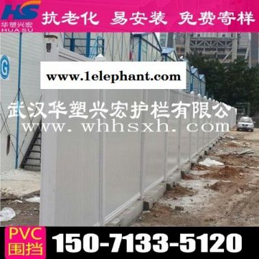 南通新型围挡建筑围挡供应商厂家