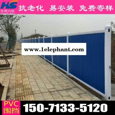 镇江建筑围挡pvc围挡多少钱