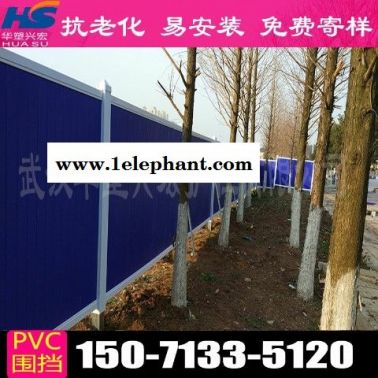 盐城街道围挡市政围挡门市价
