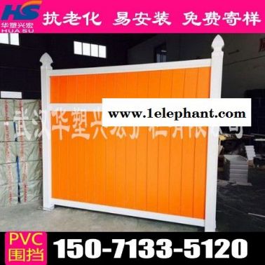南京地铁围挡pvc围挡价格行情