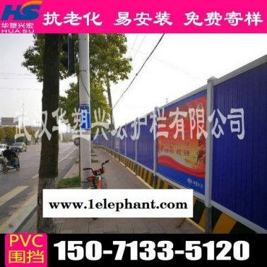 淮安市政围挡工地围挡哪的好