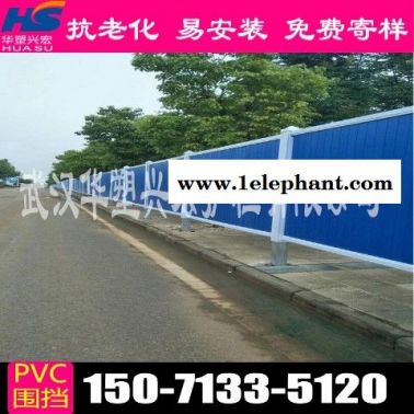 宿迁市政围挡市政围挡那种便宜