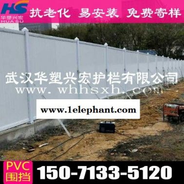 南京道路围挡pvc围挡市场价格