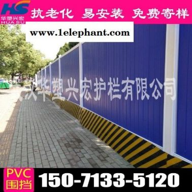 湖北省十堰市房县围挡草皮施工围挡供应商厂家