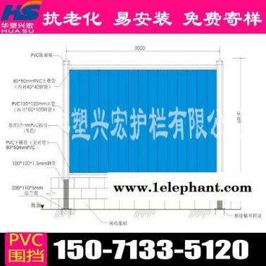 湖北省宜昌市枝江市围挡军运指定围挡