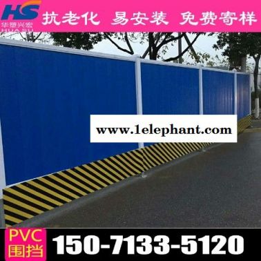 湖北省恩施土家族苗族自治州巴东县新型围挡草皮围挡华塑兴宏厂家