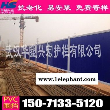 湖北省襄阳市枣阳市地铁围挡草皮施工围挡厂家电话