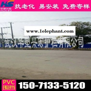 湖北省恩施土家族苗族自治州咸丰县地铁围挡草皮施工围挡