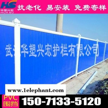 韶关市武江区道路围挡建筑围挡华塑兴宏直销