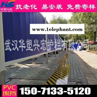 广东省汕头市新型围挡安装打围厂家电话